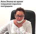 Миниатюра для версии от 11:26, 2 марта 2020