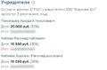 Миниатюра для версии от 13:39, 14 июля 2021