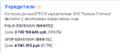 Миниатюра для версии от 19:11, 8 июня 2021