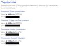 Миниатюра для версии от 15:01, 15 ноября 2021