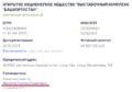 Миниатюра для версии от 20:30, 12 апреля 2020
