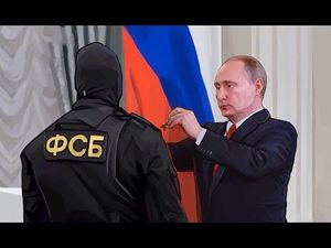 Путин Фсб Фото