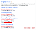 Миниатюра для версии от 20:16, 27 января 2021