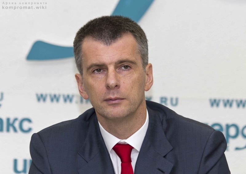 Файл:Prohorov56.jpg