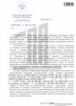 Миниатюра для версии от 17:39, 25 августа 2021