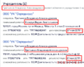 Миниатюра для версии от 16:33, 20 октября 2021