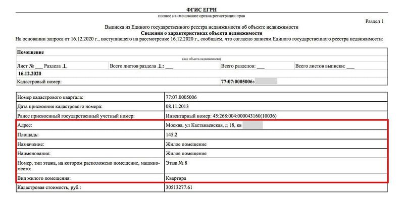 Файл:Михаил-Вяткин-5.jpg