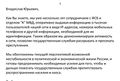 Миниатюра для версии от 10:49, 21 мая 2020