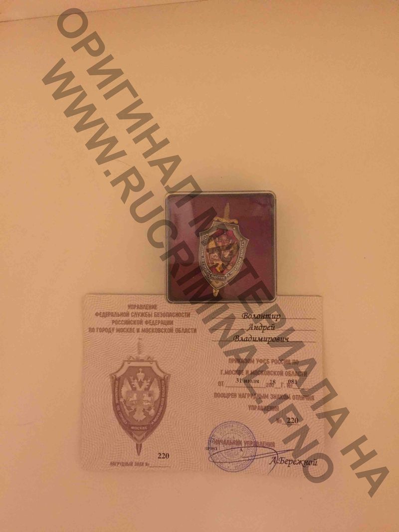 Волонтир в статью.jpg