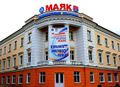 Миниатюра для версии от 16:48, 30 декабря 2019