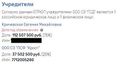 Миниатюра для версии от 18:04, 10 июня 2021