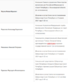 Миниатюра для версии от 20:18, 17 ноября 2021