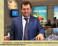 Миниатюра для версии от 11:22, 2 марта 2020
