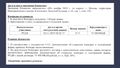 Миниатюра для версии от 16:37, 21 октября 2021