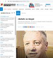 Миниатюра для версии от 18:22, 7 августа 2020