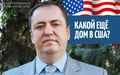Миниатюра для версии от 18:16, 17 сентября 2021