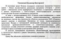 Миниатюра для версии от 20:26, 23 декабря 2019