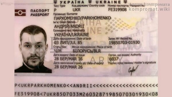 Андрей Амирханян (он же Андрей Лемешко, он же Андрей Пархоменко): основатель российского наркокартеля Химпром