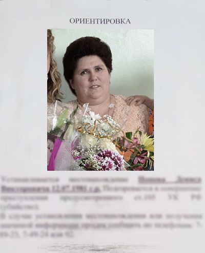 Марина Акатенкова