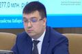 Миниатюра для версии от 21:41, 11 октября 2021
