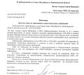Миниатюра для версии от 15:41, 17 ноября 2021