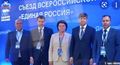 Миниатюра для версии от 18:13, 24 августа 2021