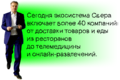 Миниатюра для версии от 18:19, 14 ноября 2020