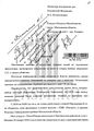 Миниатюра для версии от 13:13, 24 мая 2021