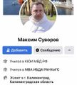 Миниатюра для версии от 15:58, 10 августа 2021