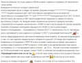 Миниатюра для версии от 20:37, 16 февраля 2020