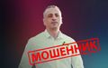 Миниатюра для версии от 13:52, 21 мая 2021